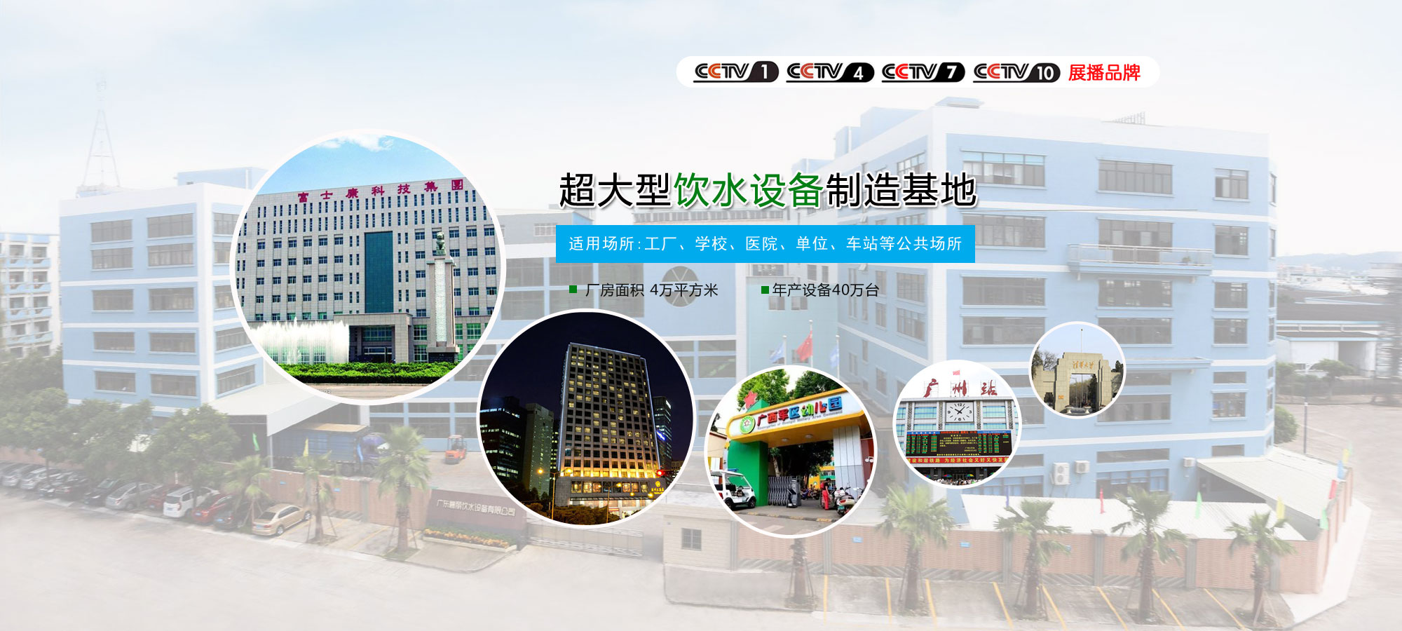 仲博CBIN9饮水机