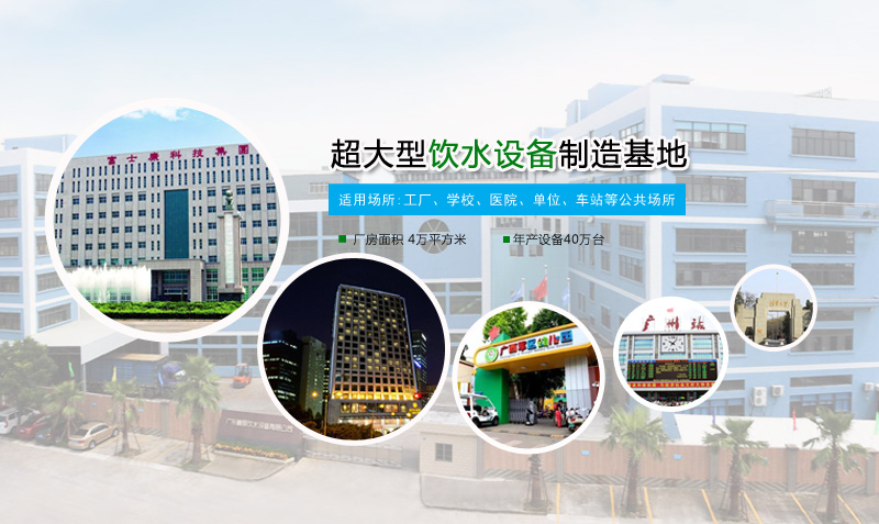 仲博CBIN9饮水机